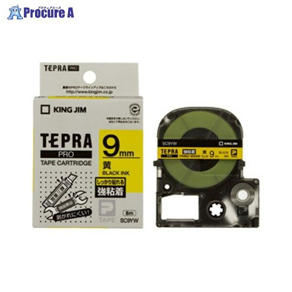 KING JIM テプラPROテープ強粘着タイプ黄／黒文字 SC9YW ▼17705 (株)キングジム●a559