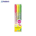 ZEBRA 蛍光オプテックス2−EZ 3色セット WKT11-3C ▼18488 ゼブラ(株)●a559