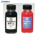 SAKURA 白板マーカー補充インキ25ml 黒 HWBK#49 クロ ▼18756 (株)サクラクレパス●a559