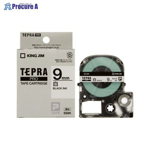 KING JIM PROテープカートリッジ・白ラベル SS9K ▼20168 (株)キングジム●a559