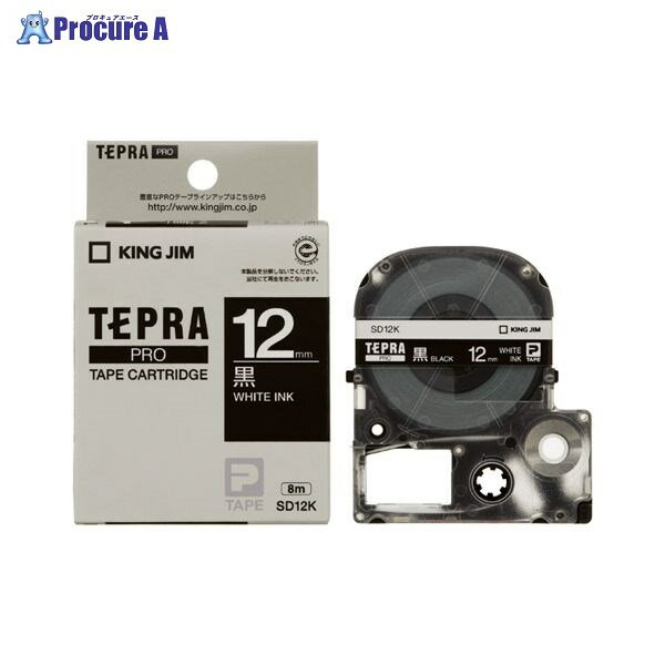 KING JIM PROテープカートリッジ・カラーラベル SD12K ▼20188 (株)キングジム●a559