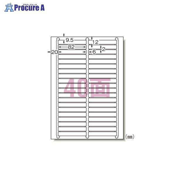 3M ラベルシール【プリンタ兼用】再剥離40面 31176 ▼20574 スリーエムジャパン(株)ジャパン(株)●a559