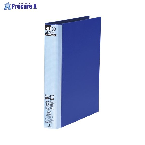 maruman A4ファイル30 ダブロック30mm F949R-02 ブルー ▼21436 マルマン(株)●a559