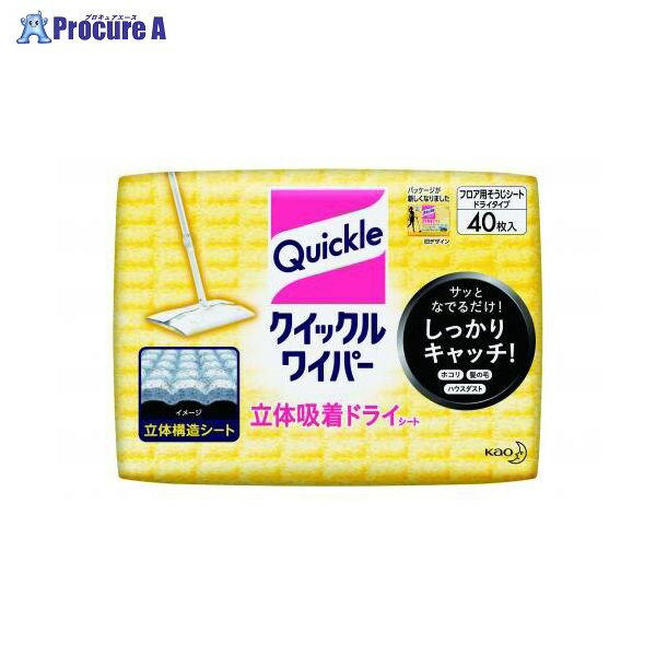 Kao クイックルワイパー ドライシート40枚入 ドライタイプ281999 ▼22111 花王(株)●a559