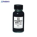 SAKURA 白板マーカー補充インキ 黒 HWBKケトン#49 ▼22469 (株)サクラクレパス●a559