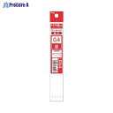 Pentel エナージェル 替芯 0.4mm 赤 XLRN4-B ▼22770 ぺんてる(株)●a559