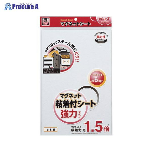 ץ奢㤨MagX ޥͥåǴեȶϥ  MSWFP-2030 23390 (ޥåa559פβǤʤ763ߤˤʤޤ