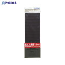 マグタッチシート接着剤付1.2mm CRMG2010 ▼27501 クラウン●a559