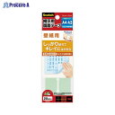 3M スコッチR 掲示用両面テープ壁紙用 S 8602S ▼27520 スリーエムジャパン(株)●a559