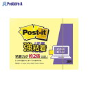 3M ポストイット強粘着75×100mm 657SS-RPY ▼27625 スリーエムジャパン(株)●a559
