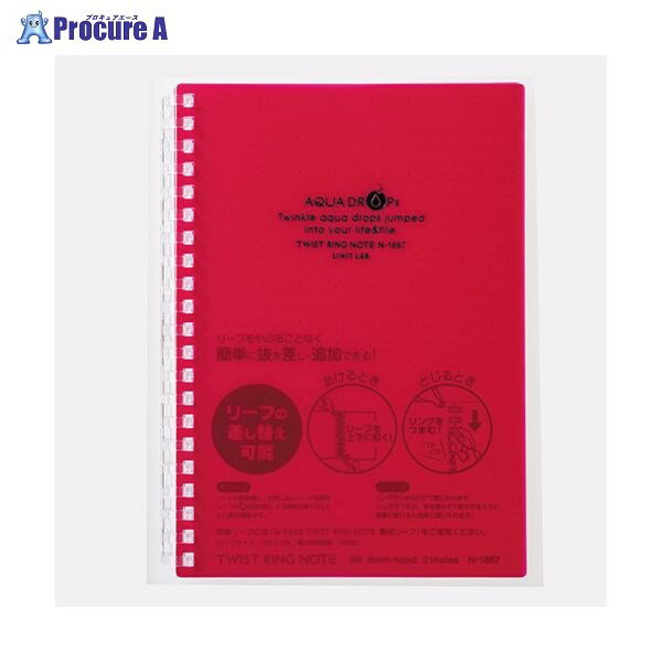 LIHIT LAB. ツイストリングノート B6 赤 N-1669-3 ▼27746 (株)リヒトラブ●a559