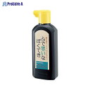 呉竹 ふで思いなぼくてき BA12-18 ▼28854 (株)呉竹●a559