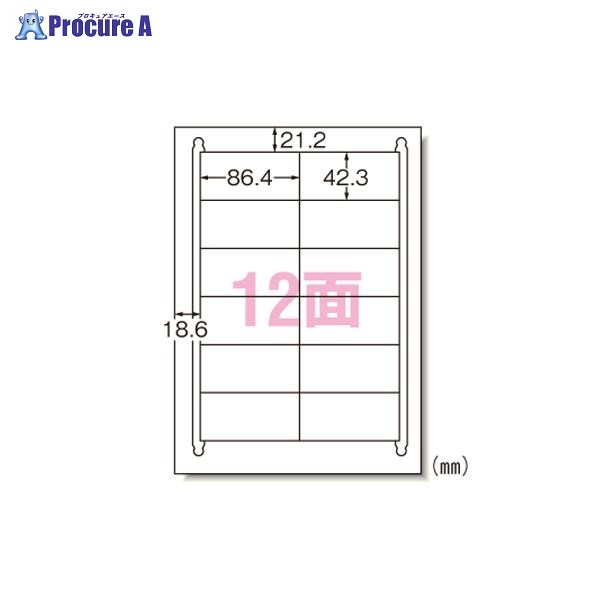 3M インクジェットプリンタラベル12面 28919 ▼30016 スリーエムジャパン(株)ジャパン(株)●a559