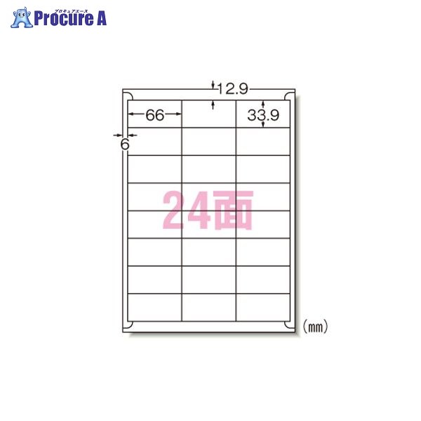 3M インクジェットプリンタラベル24面枠付 28947 ▼30030 スリーエムジャパン(株)ジャパン(株)●a559