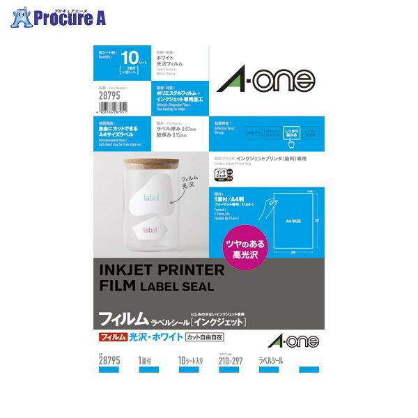 3M インクジェットプリンタラベル白光沢 28795 ▼31617 スリーエムジャパン(株)ジャパン(株)●a559