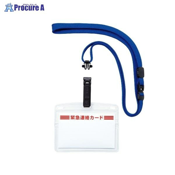 OPEN 吊下名札ホイッスル付5枚入青 NL-18-BU ▼32018 オープン工業(株)●a559