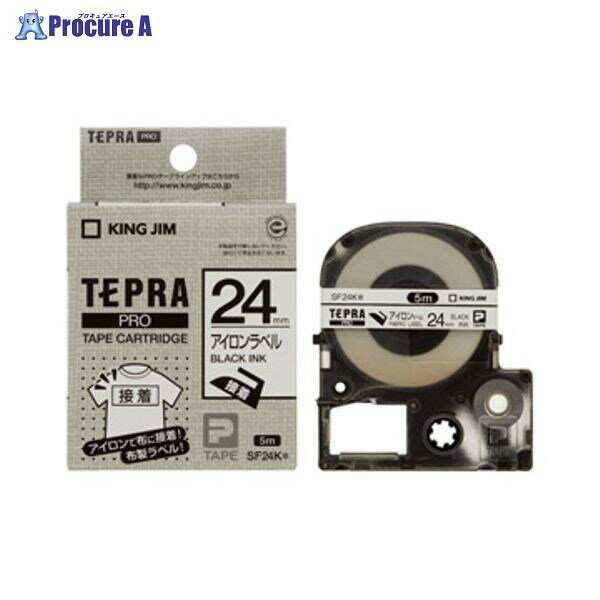 KING JIM PROテ−プカ−トリッジ・アイロンラベル SF24K ▼32136 (株)キングジム●a559