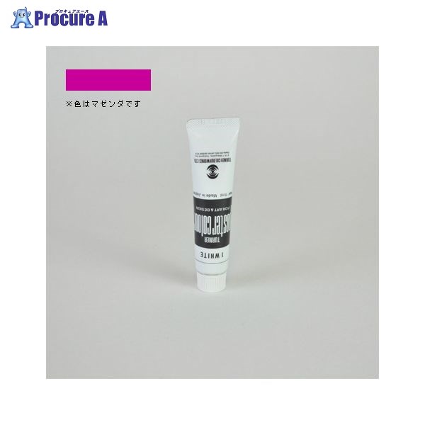 ターナー ポスターカラー11ml #77 PC11 マゼンタ ▼32394 ターナー色彩(株)●a559