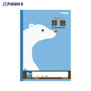 日本ノート(キョ カレッジ科目名入り5mm方眼ノート算数 LP20 ▼33947 日本ノート(株)●a559