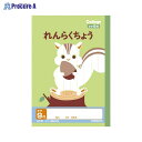 日本ノート(キョ カレッジアニマル A5れんらくちょう9行 LP81 ▼33966 日本ノート(株)●a559