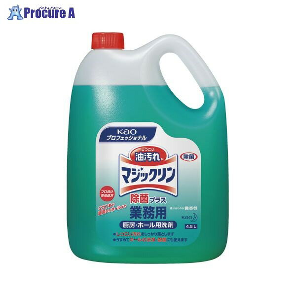 Kao マジックリン除菌プラス業務用 505996 ▼34547 花王(株)●a559