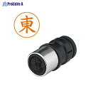 Shachihata ネームペン用ネーム 0126 東 X-GPS 0126 アズマ ▼348125 シヤチハタ(株)●a559(3)