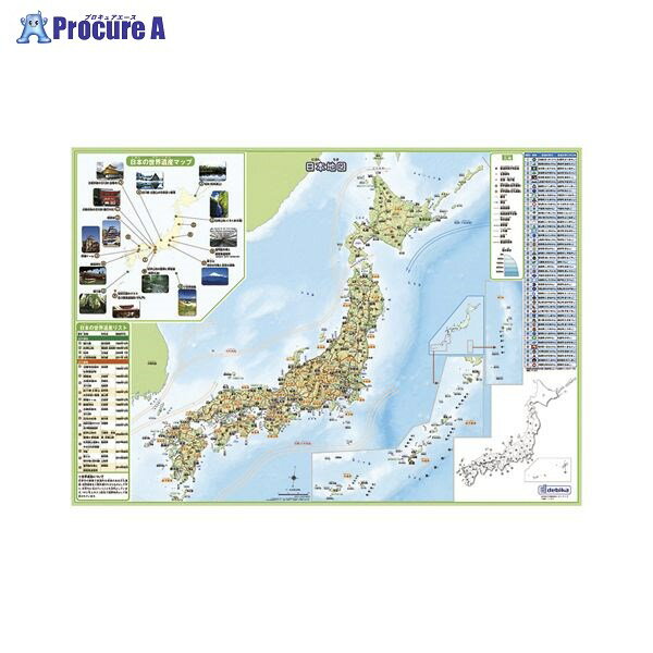 デビカ いろいろ書ける！消せる！日本地図 073101 ▼34874 (株)デビカ●a559
