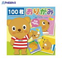 トーヨー 徳用おりがみ15cm100枚N.300 090202 ▼34886 (株)トーヨー●a559