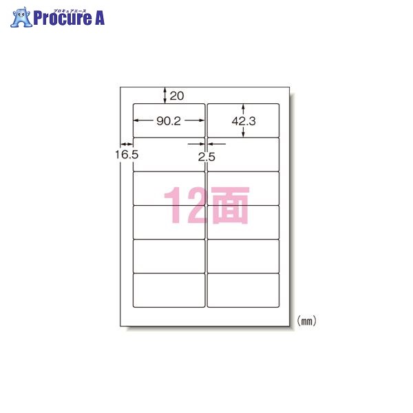 3M パソコン＆ワープロラベル NEC2列 28721 35638 スリーエムジャパン 株 ジャパン 株 a559