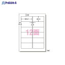 3M パソコン＆ワープロラベル NEC2列 28721 35638 スリーエムジャパン 株 ジャパン 株 a559