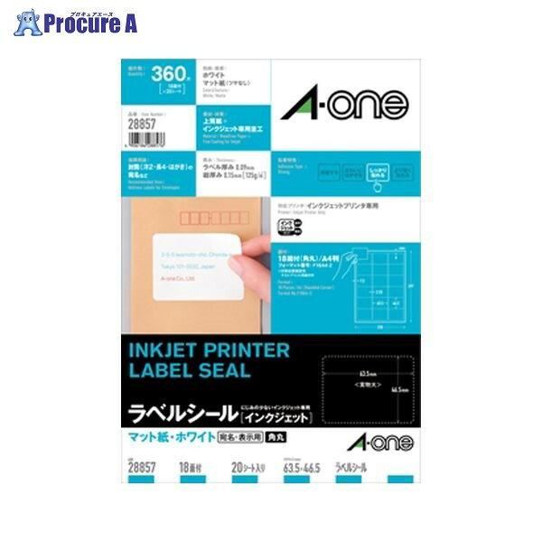 3M インクジェットプリンタラベル18面角丸 28857 ▼35893 スリーエムジャパン(株)ジャパン(株)●a559