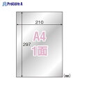 ヒサゴ シルバーフィルム備品用 A4ノーカット KLPS862S ▼35897 ヒサゴ(株)●a559