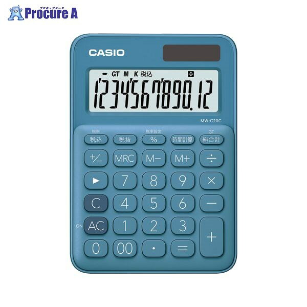 CASIO カラフルミニジャスト電卓 レイクブルー MW-C20C-BU-N 35923 カシオ計算機 株 a559