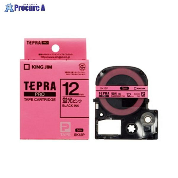 KING JIM 「テプラ」PROテープ ピンク／黒文字 SK12P ▼37513 (株)キングジム●a559