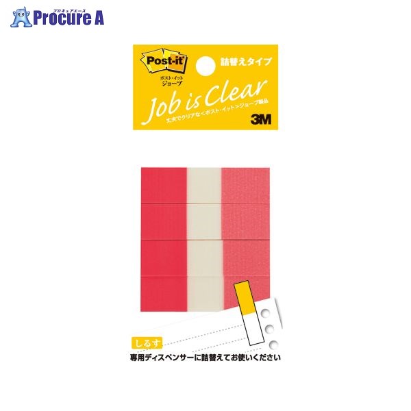 スリーエム　ジャパン ポストイット強粘着75×75　パステル混色40冊