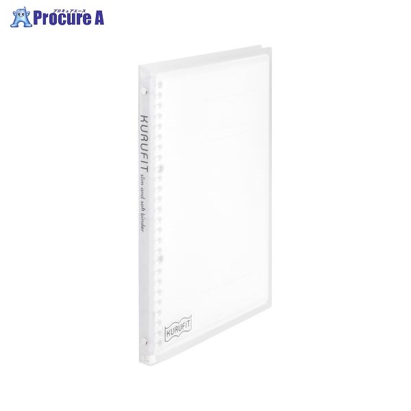 maruman B5バインダー クルフィット クリア F020-98 ▼38504 マルマン(株)●a559