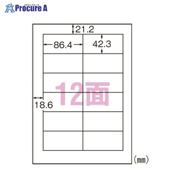 3M プリンタ用ラベル12面 四辺余白付 L12AM500N ▼38776 スリーエムジャパン(株)ジャパン(株)●a559