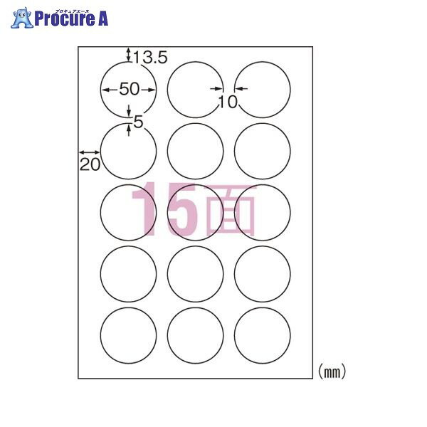 3M ラベルシールA4 15面 丸型 64415 ▼38844 スリーエムジャパン(株)ジャパン(株)●a559(4)