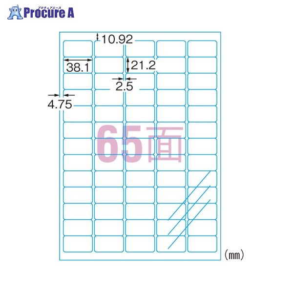 3M ラベルシール透明 A4 65面 30665 ▼38855 スリーエムジャパン(株)ジャパン(株)●a559