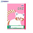 日本ノート(キョ カレッジこくご15マス LP16 ▼39194 日本ノート(株)●a559