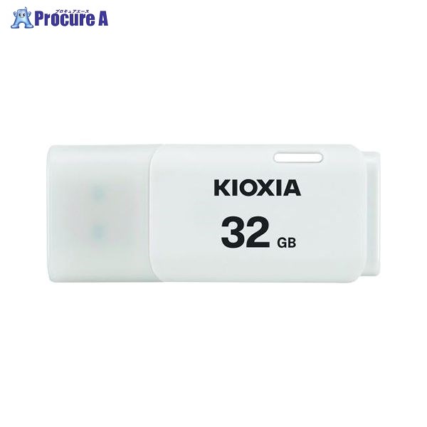 キオクシア USBフラシュメモリー：USB2．0対応 KUC-2A032GW ▼39887 キオクシア(株)●a559