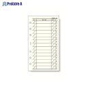 RF ダヴィンチ聖書リフィル徳用チェックリスト DR4320 ▼418491 (株)レイメイ藤井●a559