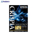 EPSON 写真用紙クリスピア(高光沢) KL50SCKR ▼4197 セイコーエプソン(株)●a559