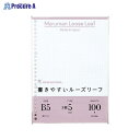 maruman B5 ルーズリーフ 5mm方眼罫100枚 L1207H ▼42231 マルマン(株)●a559