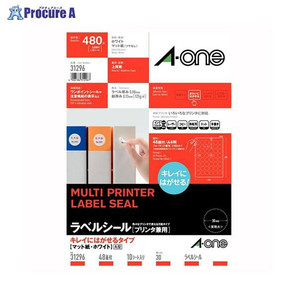 3M ラベルシールプリンタ兼用キレイにはがせる 31296 ▼42325 スリーエムジャパン(株)ジャパン(株)●a559