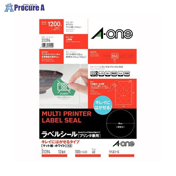 3M ラベルシールプリンタ兼用キレイにはがせる 31394 ▼42326 スリーエムジャパン(株)ジャパン(株)●a559