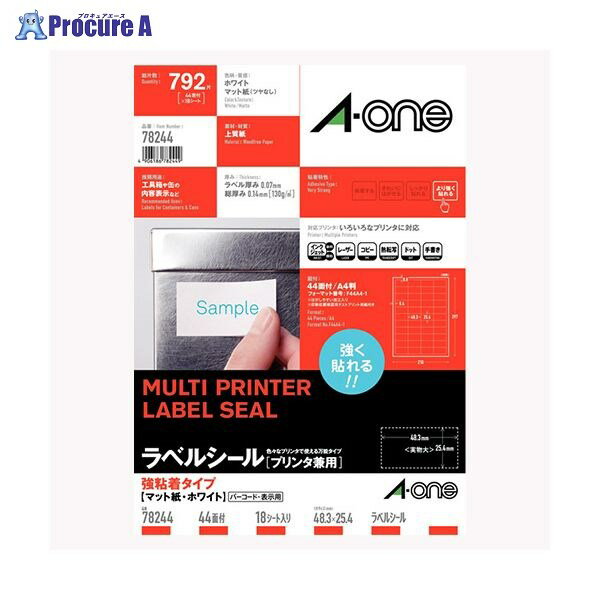 3M ラベルシール【プリンタ兼用】強粘着44面 78244 ▼42351 スリーエムジャパン(株)ジャパン(株)●a559