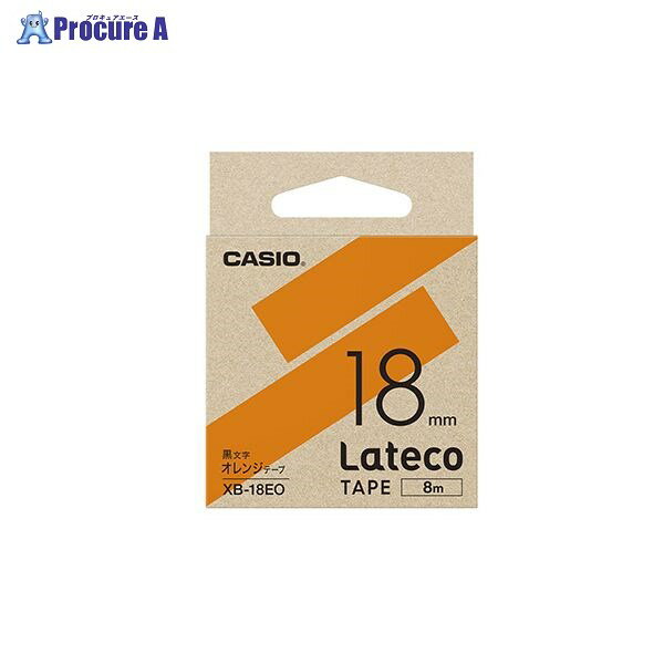 CASIO ラテコテープ 18mm EO XB-18EO 42451 カシオ計算機 株 a559