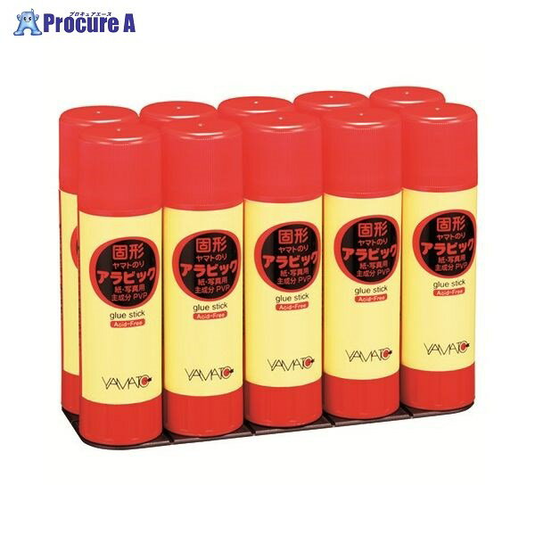 ヤマト 固形アラビック お徳用パック YS-8-10S ▼43128 ヤマト(株)●a559