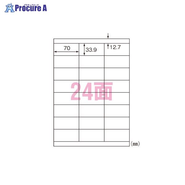 3M マルチプリンタラベル下地が隠る修正24面 31565 ▼4443 スリーエムジャパン(株)ジャパン(株)●a559